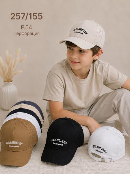 Кепка Street Cap (54) 257-155 mix (лето)