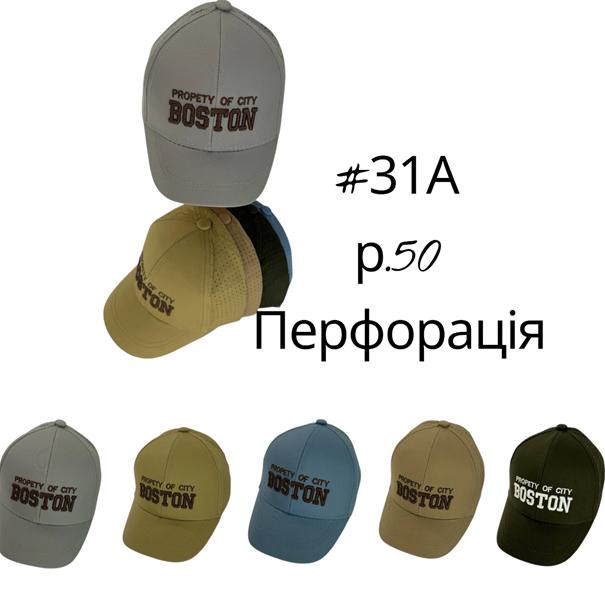 Кепка Street Cap (50) 31A mix (лето)