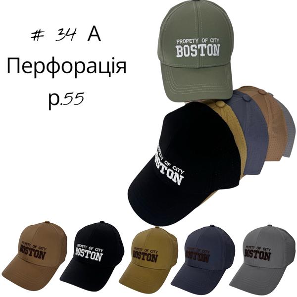 Кепка Street Cap (55) 34A mix (лето)
