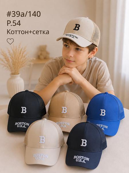 Кепка Street Cap (54) 39A-140 mix (лето)
