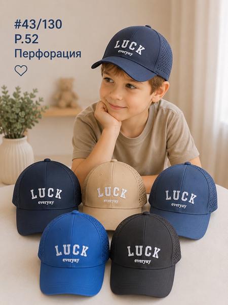 Кепка Street Cap (52) 43-130 mix (лето)