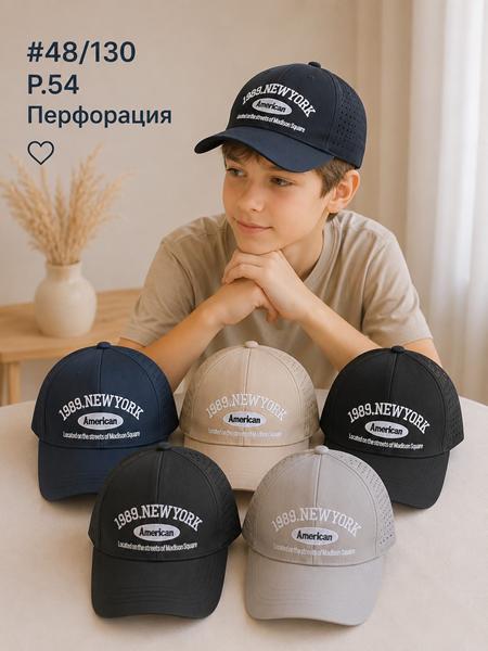 Кепка Street Cap (54) 48-130 mix (лето)