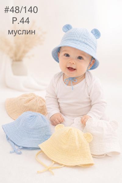 Панама Street Cap (44) 48-140 mix (лето)