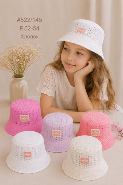 Панама Street Cap (52-54) 522-145 mix (лето)