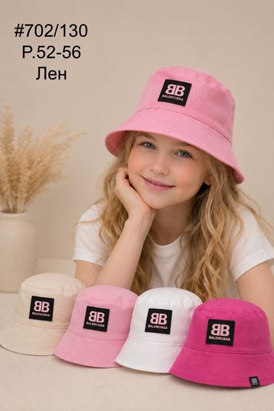 Панама Street Cap (52-56) 702-130 mix (лето)