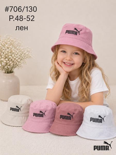 Панама Street Cap (48-52) 706-130 mix (лето)