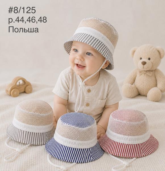 Панама Street Cap (44-48) 8-125 mix (лето)