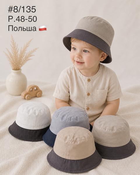 Панама Street Cap (48-50) 8-135 mix (лето)