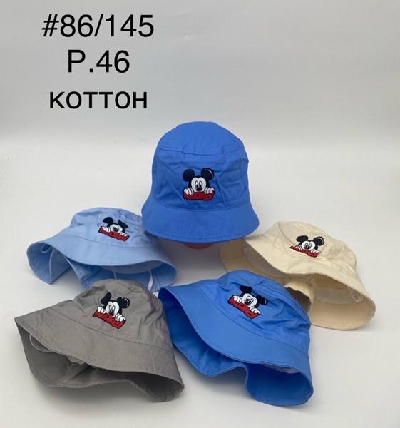 Панама Street Cap (46) 86-145 mix (лето)