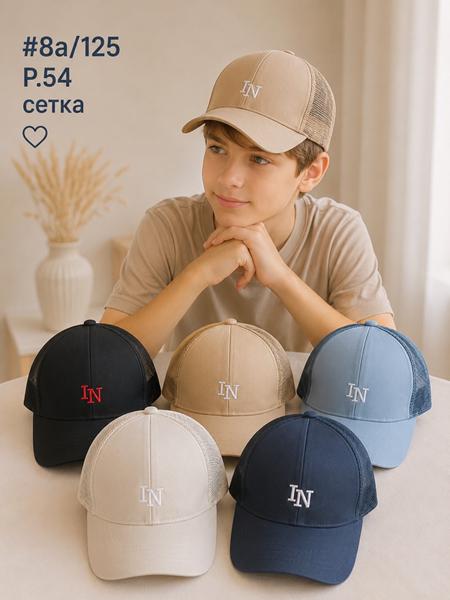 Кепка Street Cap (54) 8A-125 mix (лето)