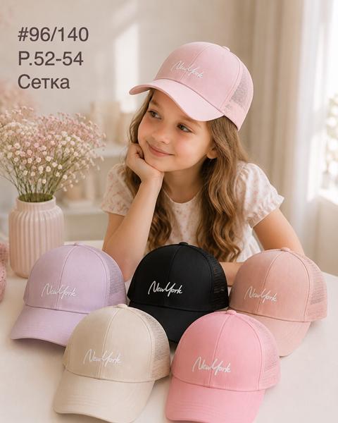 Кепка Street Cap (52-54) 96-140 mix (лето)