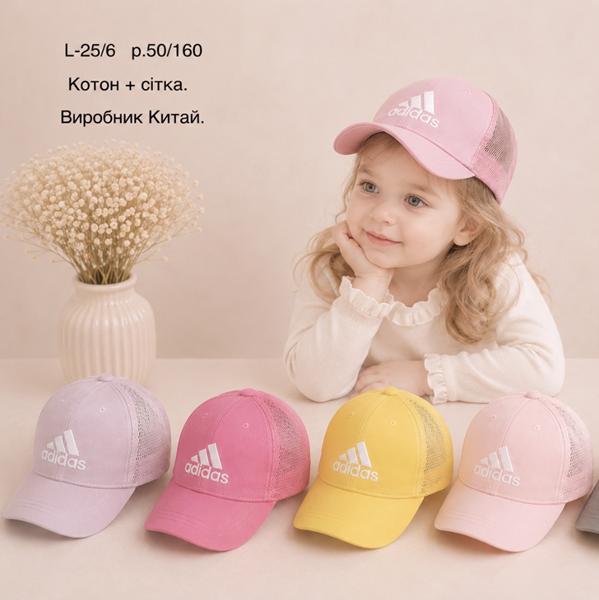 Кепка Street Cap (50) L25-6 mix (лето)