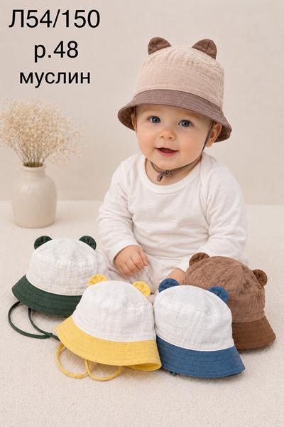Панама Street Cap (48) L54-150 mix (лето)