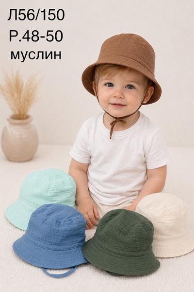 Панама Street Cap (48-50) L56-150 mix (лето)