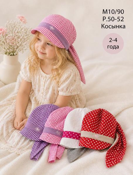 Панама Street Cap (50-52) M10-90 mix (лето)