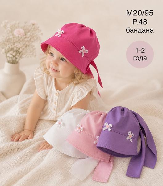 Панама Street Cap (48) M20-95 mix (лето)