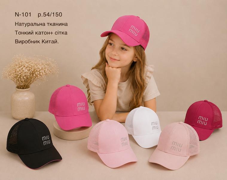 Кепка Street Cap (54) N101 mix (лето)