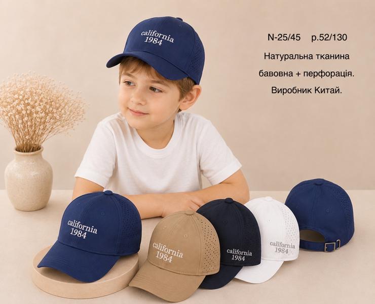 Кепка Street Cap (52) N25-45 mix (лето)