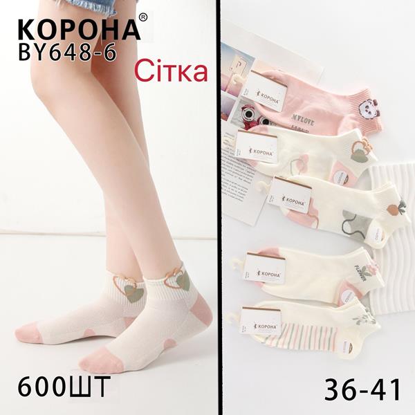 Носки Annet (36-41) KH648-6 mix (лето)