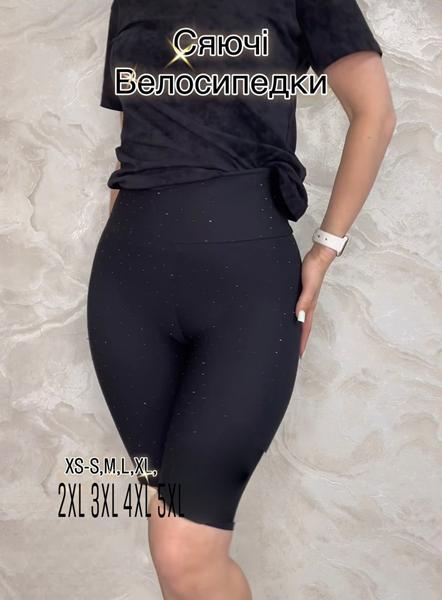 Велосипедки Sport style (S-XL) 5374 black (лето)