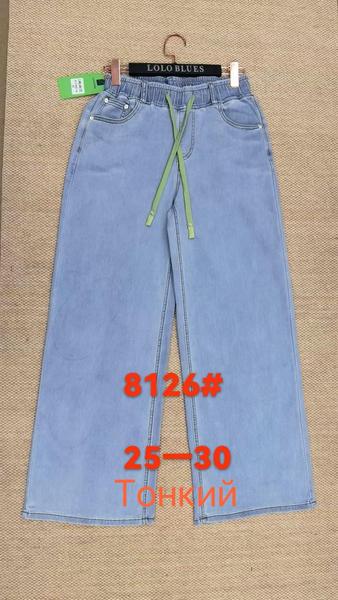 Джинсы Lolo Blues (25-30) 8126 l.blue (деми)