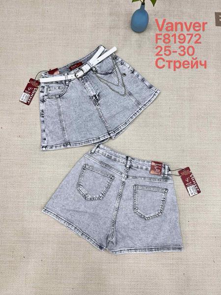 Шорты Vanver (25-30) F81972 l.grey (лето)