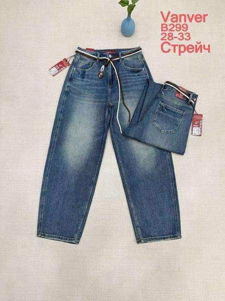 Джинсы Vanver (28-33) B299 navy (деми)