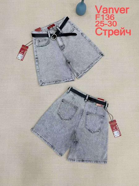 Шорты Vanver (25-30) F136 l.grey (лето)