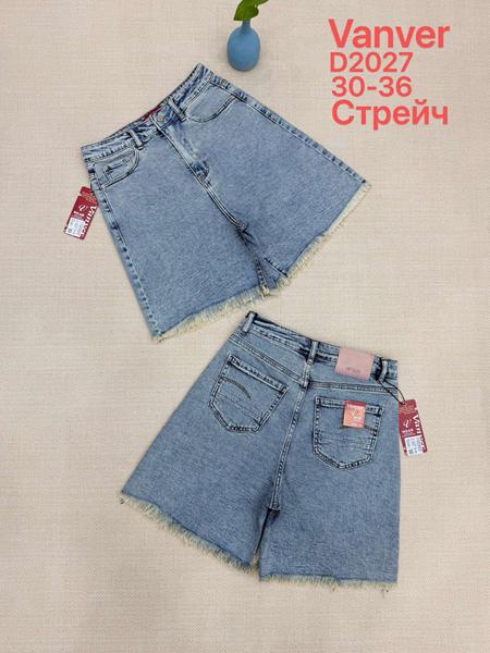 Шорты Vanver (30-36) D2027 l.blue (лето)