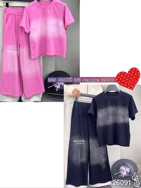 Костюм Meloria (120-160) 26091 navy (лето)