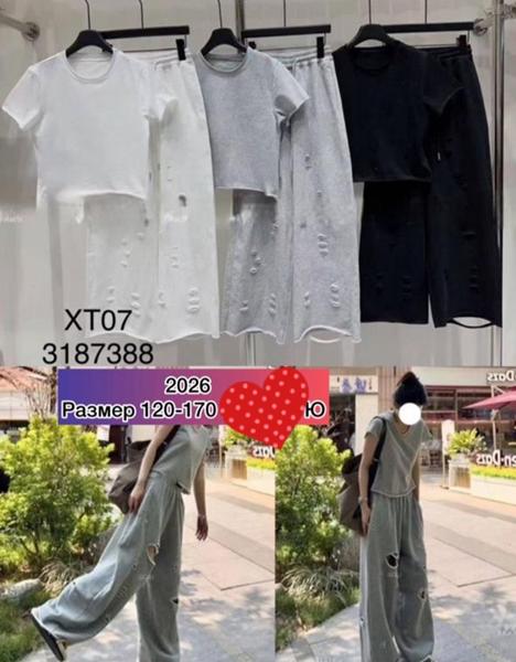 Костюм Meloria (120-170) XT07 khaki (лето)