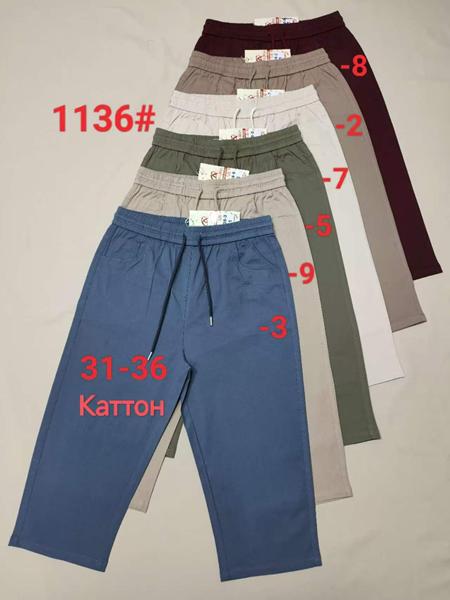 Бриджи Immei (31-36) 1136-7 milk (лето)