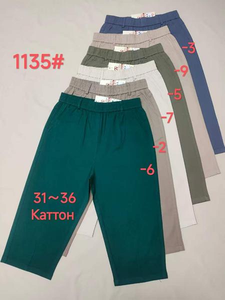 Бриджи Immei (31-36) 1135-5 khaki (лето)