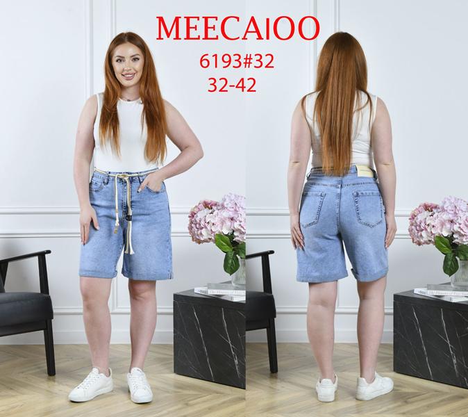 Шорты Immei (32-42) 6193 l.blue (лето)