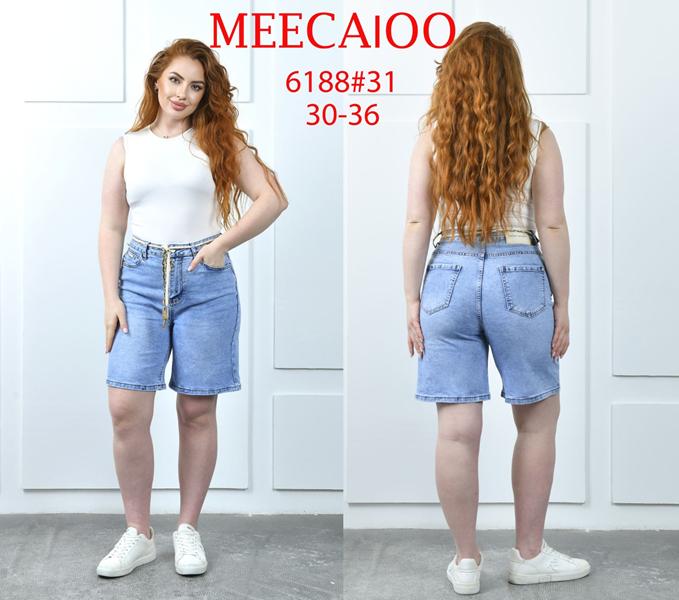 Шорты Immei (30-36) 6188 l.blue (лето)