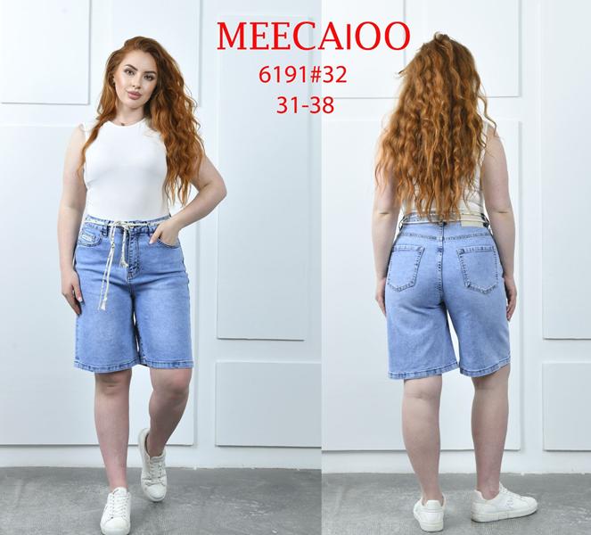Шорты Immei (31-38) 6191 l.blue (лето)