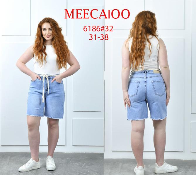 Шорты Immei (31-38) 6186 l.blue (лето)