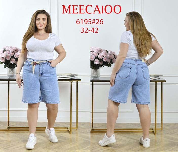 Шорты Immei (32-42) 6195 l.blue (лето)