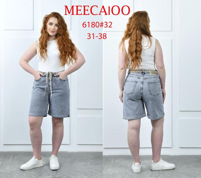 Шорты Immei (31-38) 6180 l.blue (лето)