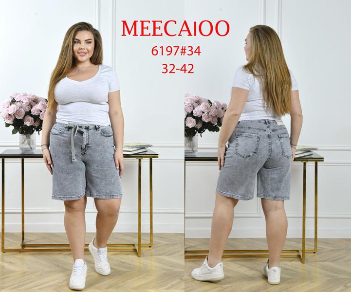 Шорты Immei (32-42) 6197 l.grey (лето)