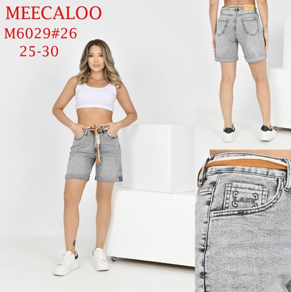 Шорты Immei (25-30) M6029 l.grey (лето)