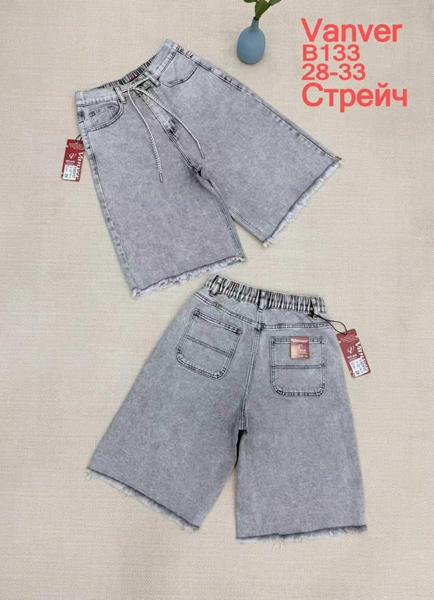 Шорты Immei (28-33) B133 l.grey (лето)