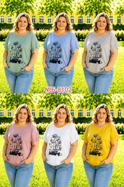 Футболка Monarlir (5XL-8XL) Б8102 pink (лето)
