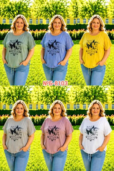 Футболка Monarlir (5XL-8XL) Б8103 pink (лето)