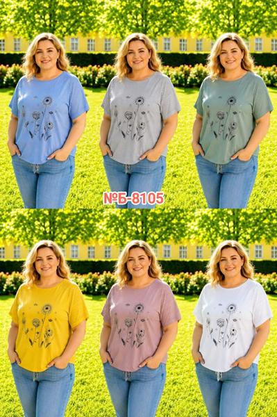 Футболка Monarlir (5XL-8XL) Б8105 white (лето)