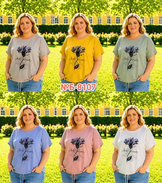 Футболка Monarlir (5XL-8XL) Б8107 white (лето)