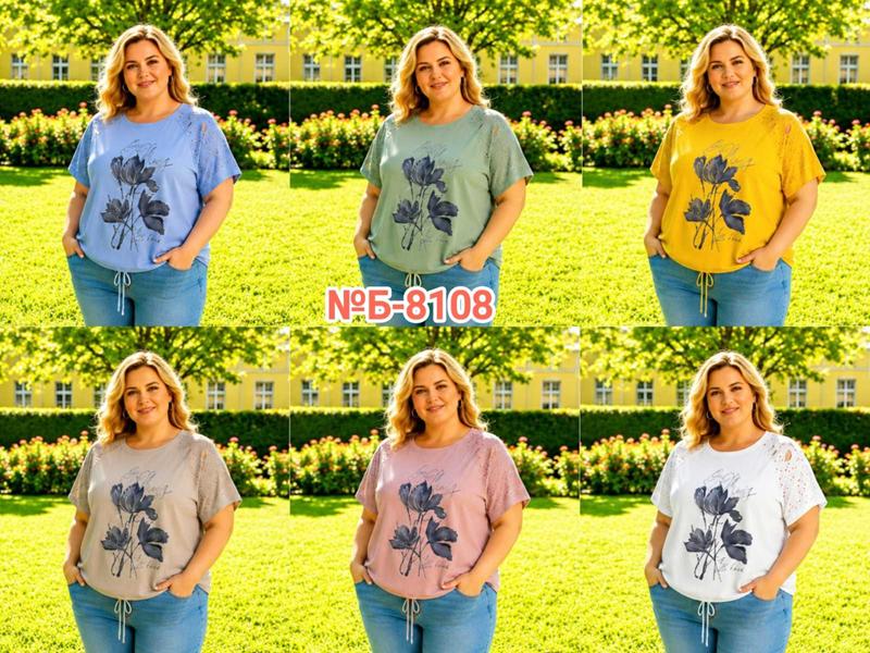 Футболка Monarlir (5XL-8XL) Б8108 white (лето)