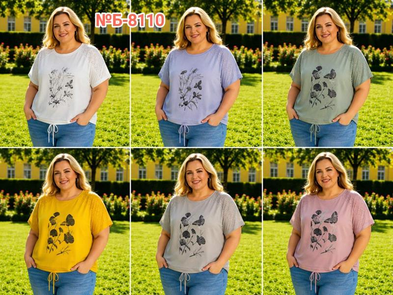 Футболка Monarlir (5XL-8XL) Б8110 yellow (лето)