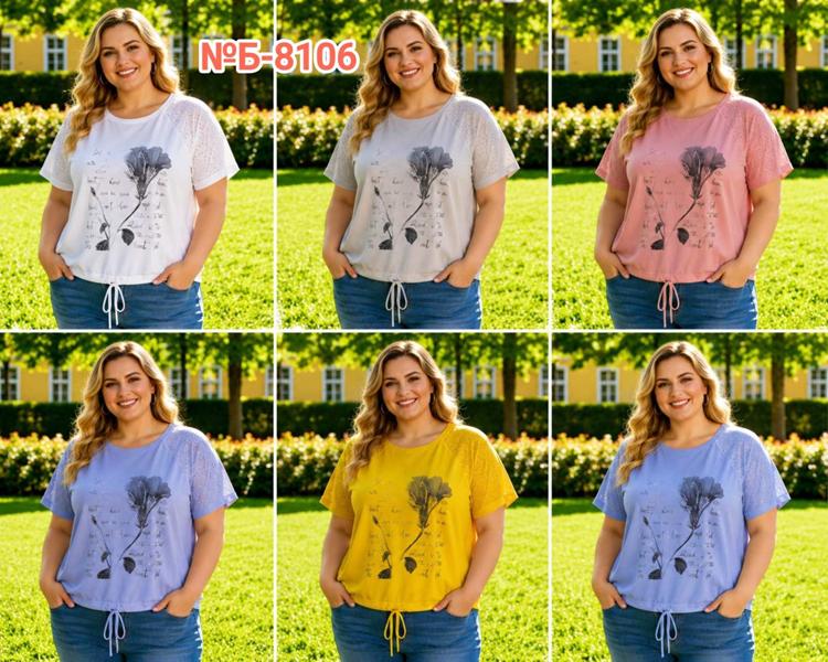 Футболка Monarlir (5XL-8XL) Б8106 white (лето)