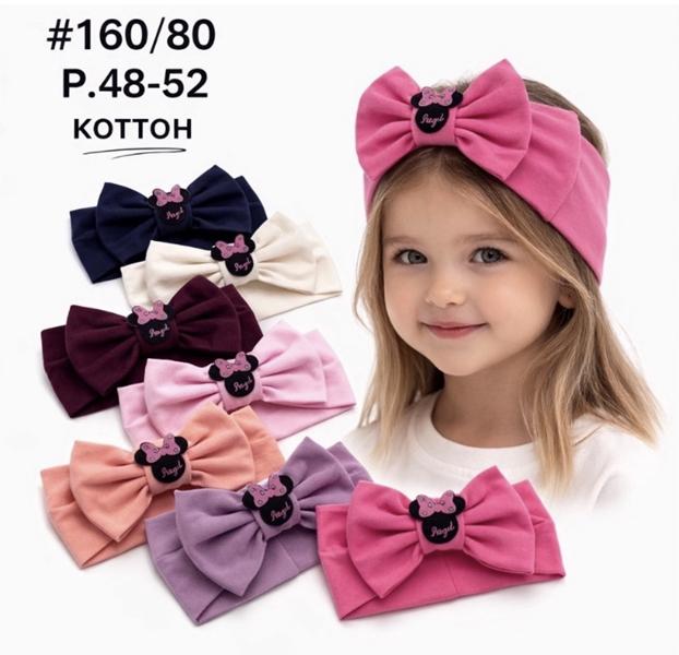 Повязка Street Cap (48-52) 160-80 mix (лето)
